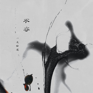 杨晨晨裸体图片
